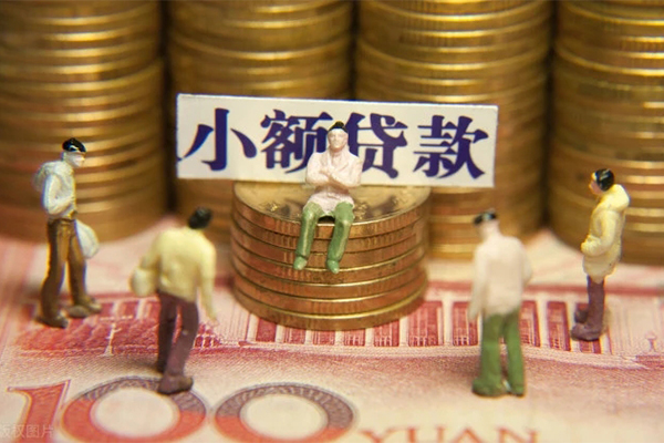 成都私借汽车抵押贷款