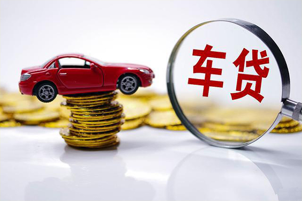 成都私借车辆贷借钱