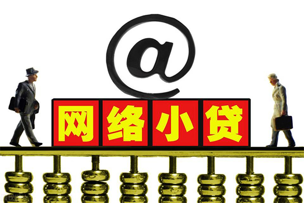 成都私借私人信用贷款