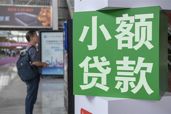 成都私借车抵贷