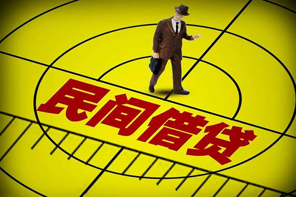 成都私借身份证小额贷款