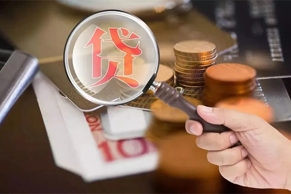 成都私借民间大额借贷