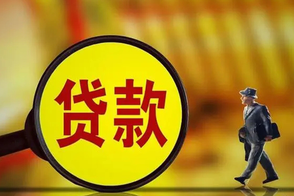 成都私借不押车怎么贷款