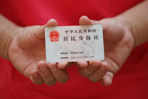 成都私借汽车二次抵押